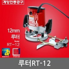 계양rt12