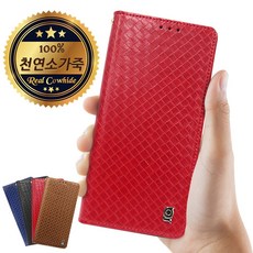 Pro호환 아이폰12 보템 소가죽플립 핸드폰케이스 ;TTNo.81dY12384+@ 케케이 6TETwmyYCU !TKS!12387U!;*