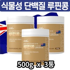  중년 추천 하이퍼푸드 루핀콩 식물성단백질 식이섬유 프로틴 루피니콩 루핀빈 글루텐프리 저지방 고단백 탄단지 LUPIN BEAB SPLITS 가는잎미선콩 식물성 파이토 단백질, 6개 