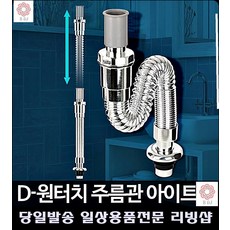 작은화장실인테리어