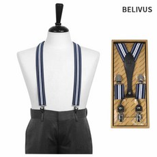 남성서스펜더빌리버스