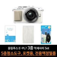 ksw83803 올림푸스 E-PL7 카메라 액세서리 3종 fz771 세트, 본 상품 선택
