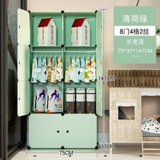 조립식 애견 옷장 행거 강아지 고양이 옷걸이 옷, 민트 그린 8도어 2걸이_단일 도어_어셈블리