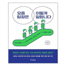 백종화