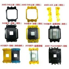 amd메인보드브라켓
