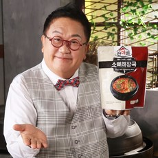 [TV홈쇼핑정품 찜케어] 이용식의 산더미 소뼈 해장국 한우사골 우거지 뼈해장국 국밥, 6개, 850g