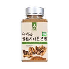유기네