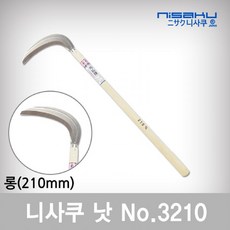 일본낫