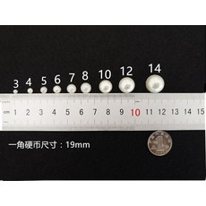 부품 핸드폰 슈나우져미용 재료 플랫 반원 진주 스티커패치 통근 전체, 3mm500g 대략 63000 톨