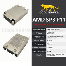 amd워크스테이션