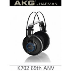AKG K702 ANV 65주년 기념 헤드폰 블랙, 선택하세요