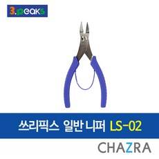 삼봉니퍼mk-02