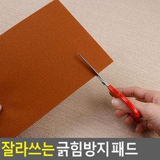 부직포깔개