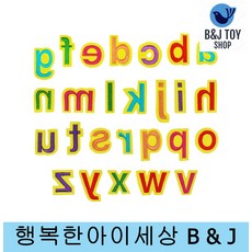 6세영어공부놀이