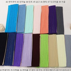 파이핑쿠션