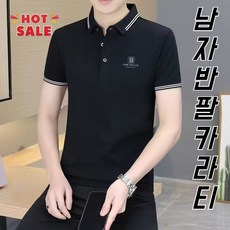 남자반팔카라티 남자 루즈핏 여름 얇은 캐주얼 티셔츠 살구색 통풍 반팔 티셔츠 M-5XL