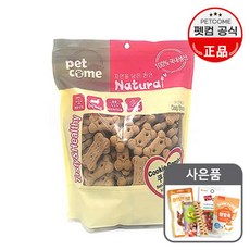 [펫컴] 내추럴트리 강아지 대용량 쿠키 1kg, 사은품:덴티껌ss4개, 1개