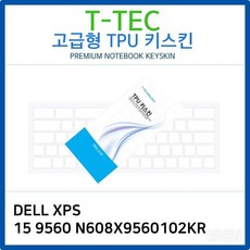 15N608X9560102KR고급형DELLXPS9560ilmjcbg 268TPU키스킨, 단일상품, 단일상품