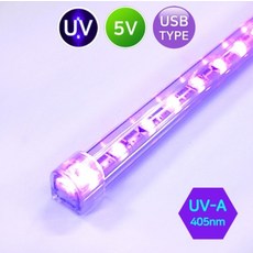 그린맥스 USB UV램프 5V / UV-a 405nm * USB LED바 라이트조명 스위치타입 자석고정 자외선살균 살균조명 UV살균램프 바이러스 살균등, 1개