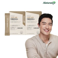 네추럴라이즈 100만 보장 곡물발효효소 2박스 소화효소 유산균 아밀라아제 프로바이오틱스, 단품
