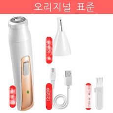 남성다리털가위