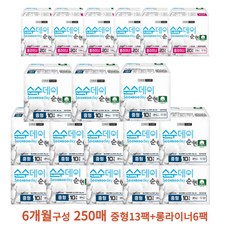 (6개월구성 250매) 순수데이 생리대 순면 중형10매x13팩+롱라이너20매x6팩, 단품, 1