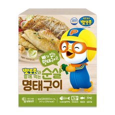 뽀로로순살 TOP01