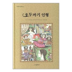 유니버셜발레단호두까기인형후기