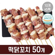 닭꼬치도매