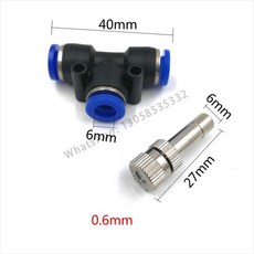미스트 냉각 시스템 저압 분무 노즐 6mm 슬립 잠금 장치, [07] 0.6mm Nozzle 6mm Tee