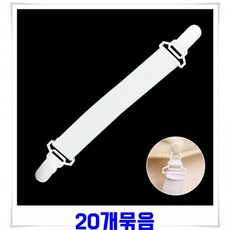 홀겹이불고정핀