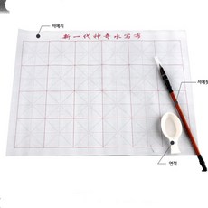 중국후베이성물로쓰는붓글씨