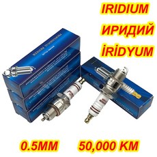 자동차키 이리듐 2 스트로크 아웃보드 요트 스파크 플매트 카펫 러그 SP7HIR W7BC BR7HIX IWF22 W22FPU10 BP7HIX BPR7HIX BP7HS B7HS-10, IRIDIUM ONE, 02 IRIDIUM ONE