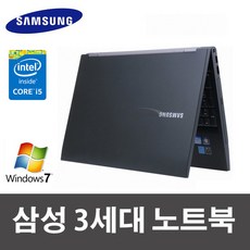 NT200B5C 3세대 I5-3320 4G SSD120G 윈7 중고노트북