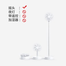 미지아무선선풍기2세대