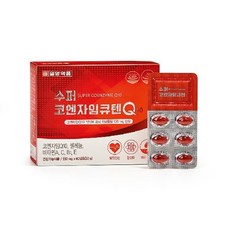 암웨이코엔자임큐텐