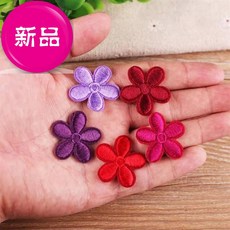 다담컴퍼니 자수스티커 자수 작은 꽃무늬 천 스티커 블랙 가능 뜨겁다 미니 사이즈 코사지 구슬장식 핸드메이드 큐트 수선 손, 미니 사이즈 태양 꽃 -오렌지색 엘로