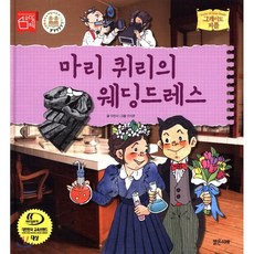 홀터넥웨딩드레스