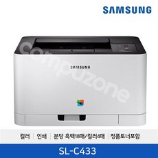 삼성칼라레이저