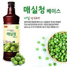 매실원주15도