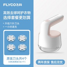 충전식무선보풀제거기휴대용코트니트스웨터이불담요보푸라기순삭세탁소업소용