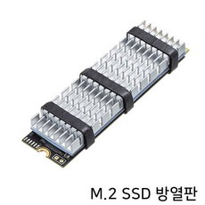 m2구리방열판