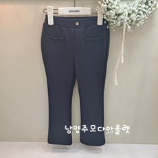 페리미츠바지