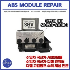 아반떼hd오디오