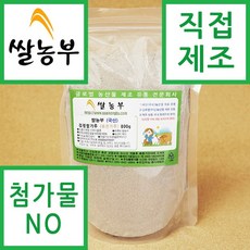 쌀농부 (국산) 검정쌀가루 흑미가루(볶은가루) 800g, 1개