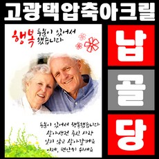 광명가족사진