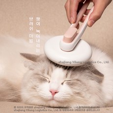 Couyor 고양이 죽은털 제거 나른한 실리콘 소재 원터치 원형 브러쉬 장모단모 공용, 블루