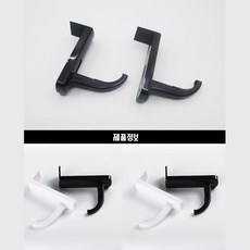 빠밤헤드폰거치대