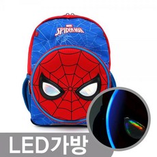 미아방지가방스파이더맨