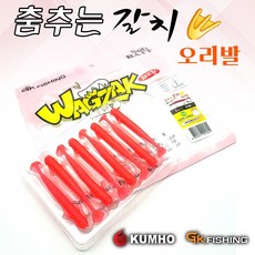 금호조침 GK405 춤추는 갈치 오리발웜 와그작 물결채비, 3인치-#05 진달래, 1개